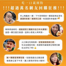 Load image into Gallery viewer, 三统双月礼盒 10入(抹茶柚子流心酥5入+凤凰流心酥5入) Double Moon Gift Box 10pcs (Matcha Yuzu Lava Pastry5pcs + Phoenix Lava Pastry5pcs)