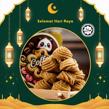 Load image into Gallery viewer, Coffee Gao Butter Cookies 浓咖啡饼