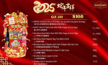 Load image into Gallery viewer, GZ- 311