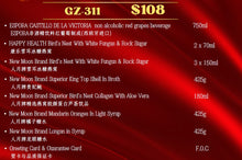 Load image into Gallery viewer, GZ- 311