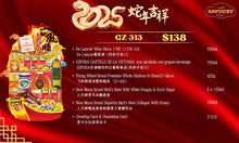 Load image into Gallery viewer, GZ- 313