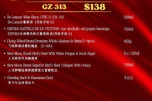 Load image into Gallery viewer, GZ- 313