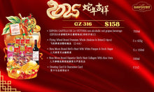 Load image into Gallery viewer, GZ- 316