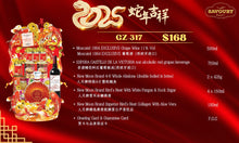 Load image into Gallery viewer, GZ- 317