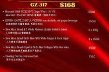 Load image into Gallery viewer, GZ- 317