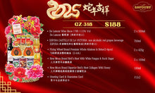 Load image into Gallery viewer, GZ- 318