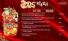 Load image into Gallery viewer, GZ- 321