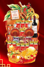 Load image into Gallery viewer, GZ- 321