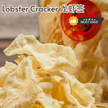 Load image into Gallery viewer, Lobster Cracker 龙虾签