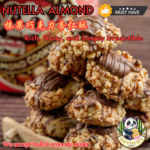 Load image into Gallery viewer, Nutella Almond Cookies 榛果巧克力酥