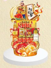 Load image into Gallery viewer, SM - 11