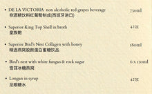 Load image into Gallery viewer, SM - 11