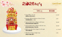 Load image into Gallery viewer, SM - 13