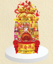 Load image into Gallery viewer, SM - 13