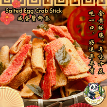 Load image into Gallery viewer, Premium Salted Egg Yolk Crabstick 咸蛋黄蟹柳