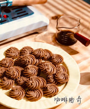 Load image into Gallery viewer, Coffee Gao Butter Cookies 浓咖啡饼