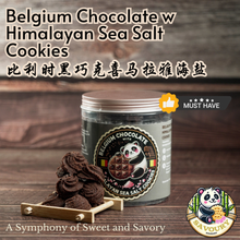 Load image into Gallery viewer, Premium Belgium Black Chocolate with Himalaya Salt Cookies 比利时黑巧克力喜玛拉亚盐饼干
