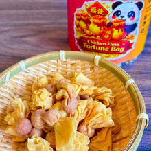 Load image into Gallery viewer, Chicken Floss Fortune Bag