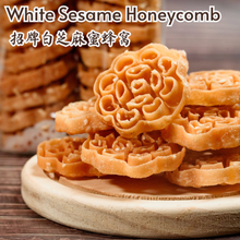 Load image into Gallery viewer, Siganture White Sesame Honeycomb ( Handmade )