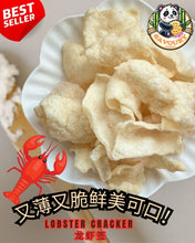 Load image into Gallery viewer, Lobster Cracker 龙虾签