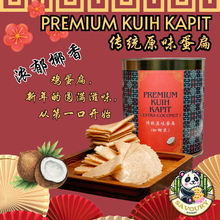 Load image into Gallery viewer, Traditional Gold Tin Legend Kuih Kapit 金桶娘惹纯椰鸡蛋扁