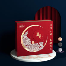 Load image into Gallery viewer, 3D LIMITED EDITION Mooncake Package 圆月3D传统烤皮月饼