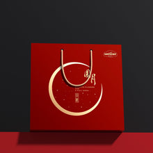 Load image into Gallery viewer, 3D LIMITED EDITION Mooncake Package 圆月3D传统烤皮月饼