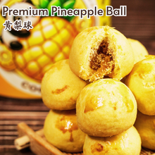 Load image into Gallery viewer, Premium Pineapple Balls 黄金球