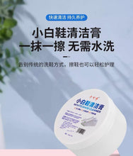 Load image into Gallery viewer, Whiteshoe Cleaner & stain remover ( 2nos )