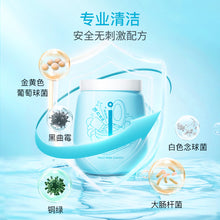 Load image into Gallery viewer, Morei WC Oxygen Cleaner 马桶活氧净