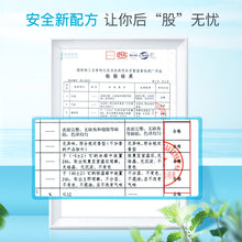 Load image into Gallery viewer, Morei WC Oxygen Cleaner 马桶活氧净