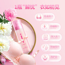 Load image into Gallery viewer, Morei Underwear Detergent 内衣裤去渍精华