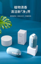 Load image into Gallery viewer, Japanese Automatic Toilet Cleaner 日本马桶除臭神器