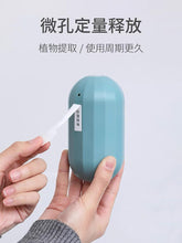 Load image into Gallery viewer, Japanese Automatic Toilet Cleaner 日本马桶除臭神器