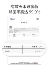 Load image into Gallery viewer, Japanese Automatic Toilet Cleaner 日本马桶除臭神器