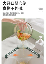 Load image into Gallery viewer, Basin Water Droplet Filter 水滴过滤网