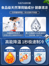 Load image into Gallery viewer, Instant Freeze 降温剂