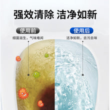 Load image into Gallery viewer, Morei WC Oxygen Cleaner 马桶活氧净