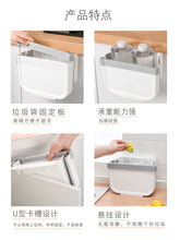 Load image into Gallery viewer, Waste Bin Japan foldable cabinet door hung design