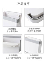 Load image into Gallery viewer, Waste Bin Japan foldable cabinet door hung design