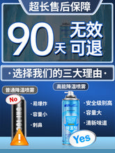 Load image into Gallery viewer, Instant Freeze 降温剂