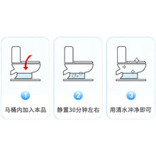Load image into Gallery viewer, Morei WC Oxygen Cleaner 马桶活氧净