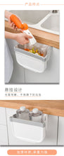 Load image into Gallery viewer, Waste Bin Japan foldable cabinet door hung design