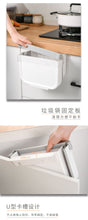 Load image into Gallery viewer, Waste Bin Japan foldable cabinet door hung design