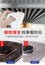 Load image into Gallery viewer, Kitchen Clean Wipes 厨房湿巾