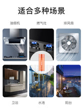 Load image into Gallery viewer, Morei Kitchen Hood Cleaner 厨房油污清洁剂