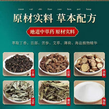 Load image into Gallery viewer, Anti Dustmite Bundle Deal 螨虫除螨最佳配套