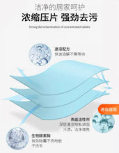 Load image into Gallery viewer, Multi-purpose Floor Cleaning Sheet 地板护理清洁片