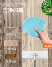 Load image into Gallery viewer, Multi-purpose Floor Cleaning Sheet 地板护理清洁片