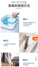 Load image into Gallery viewer, Multi-purpose Floor Cleaning Sheet 地板护理清洁片